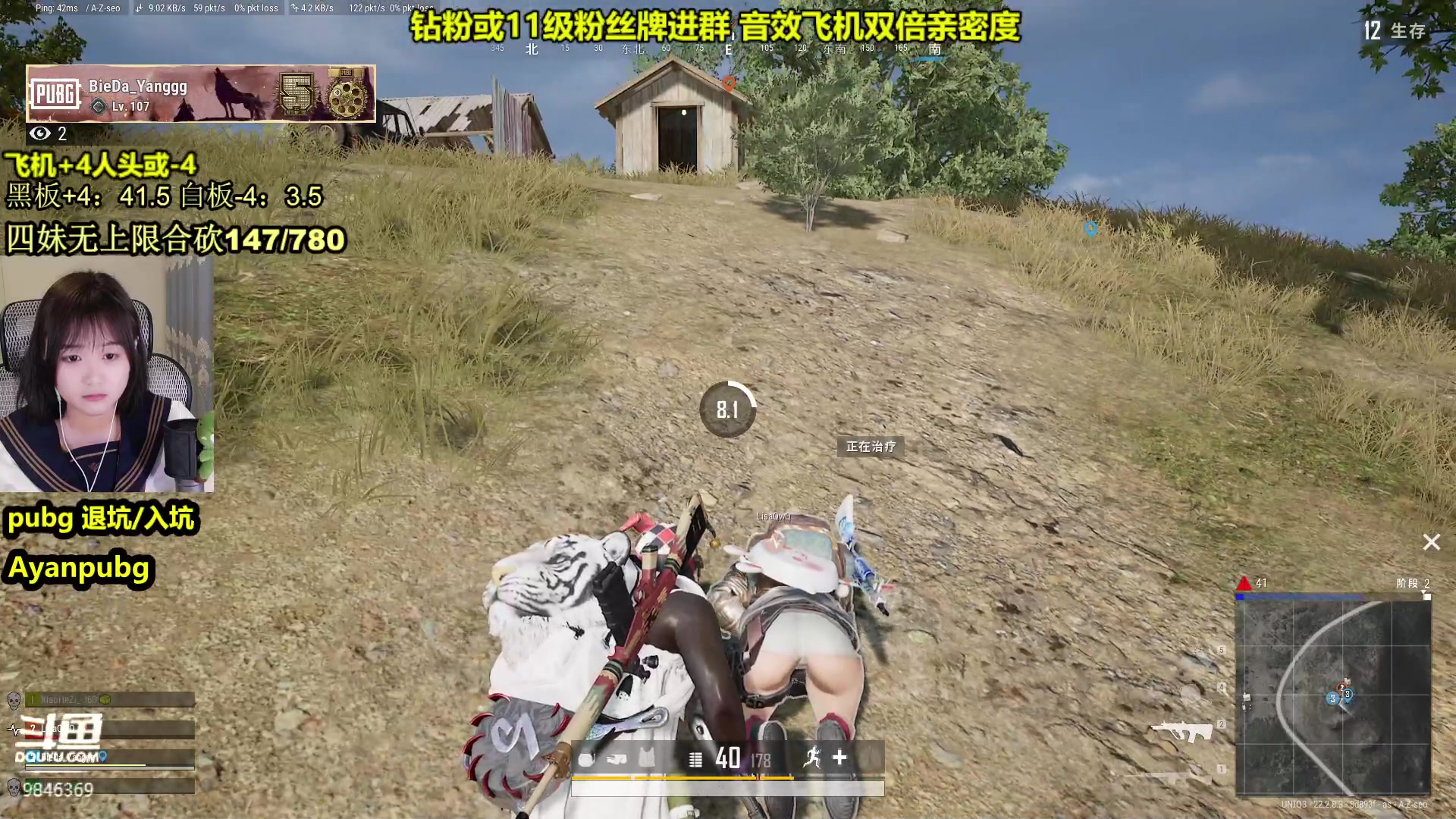 【2023-03-27 21点场】板板OwO：【呆猪】4妹合砍无上限！