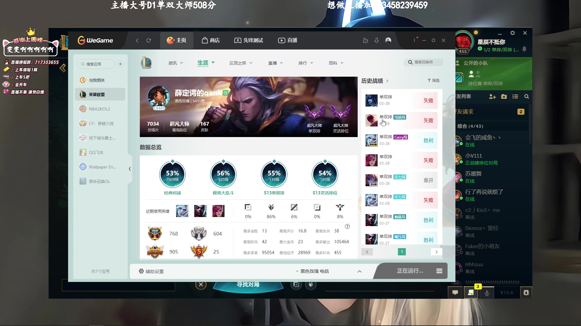 【2023-03-28 20点场】苏宛儿丶：大温柔主播从不发脾气