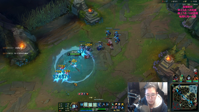 【英雄联盟】主播油条的精彩时刻 20230328 08点场