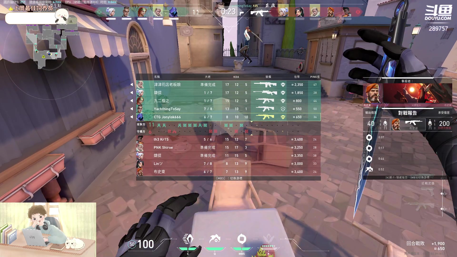 【2023-03-27 17点场】刘俊豪adc：【非常互娱】成长日记