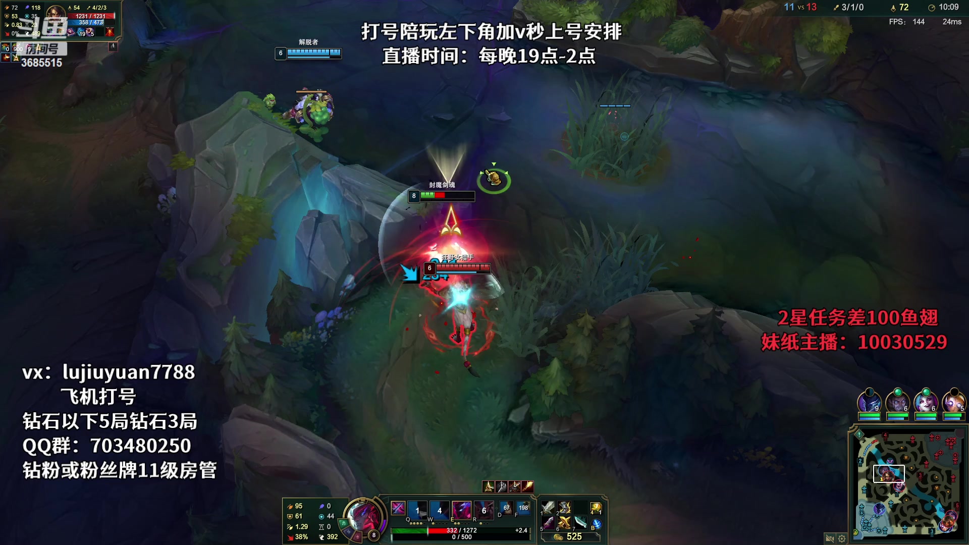 【2023-03-27 21点场】陆久渊永恩：永恩绝活在线教学