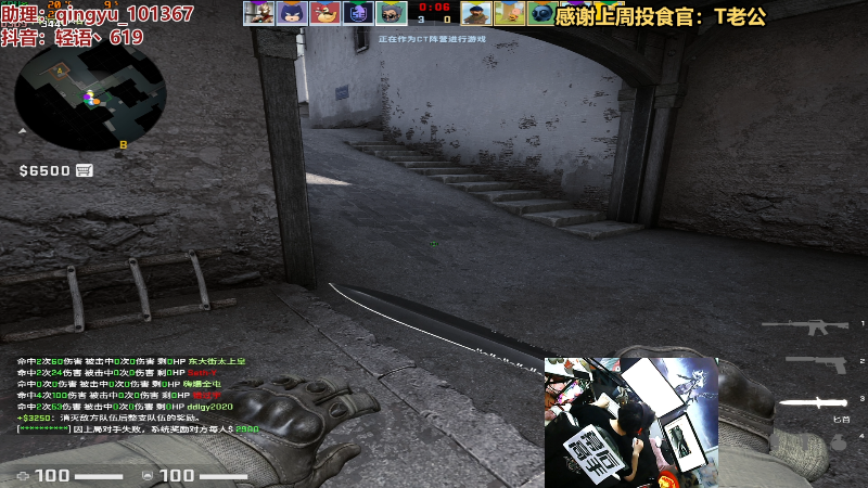 【热门游戏】轻语丶619的精彩时刻 20230328 23点场