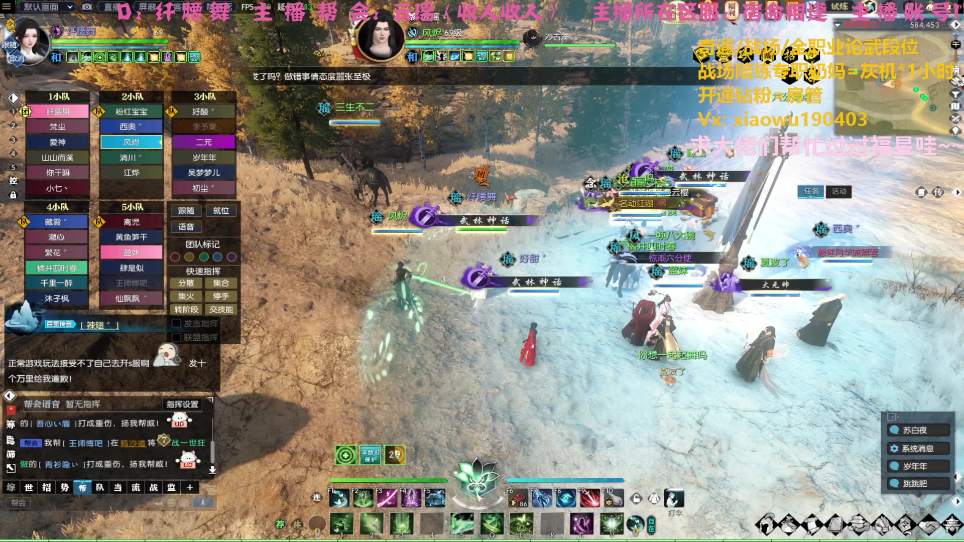 【2023-03-28 19点场】纤腰细舞：暖声萌妹一我要当个摆子