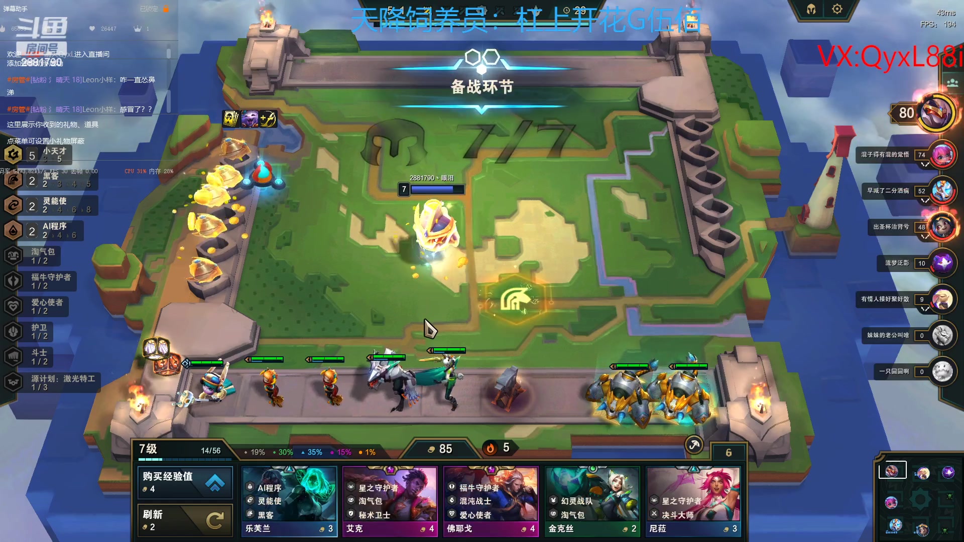 【2023-03-28 08点场】晴天QyxL：晴天：重生之约德尔人