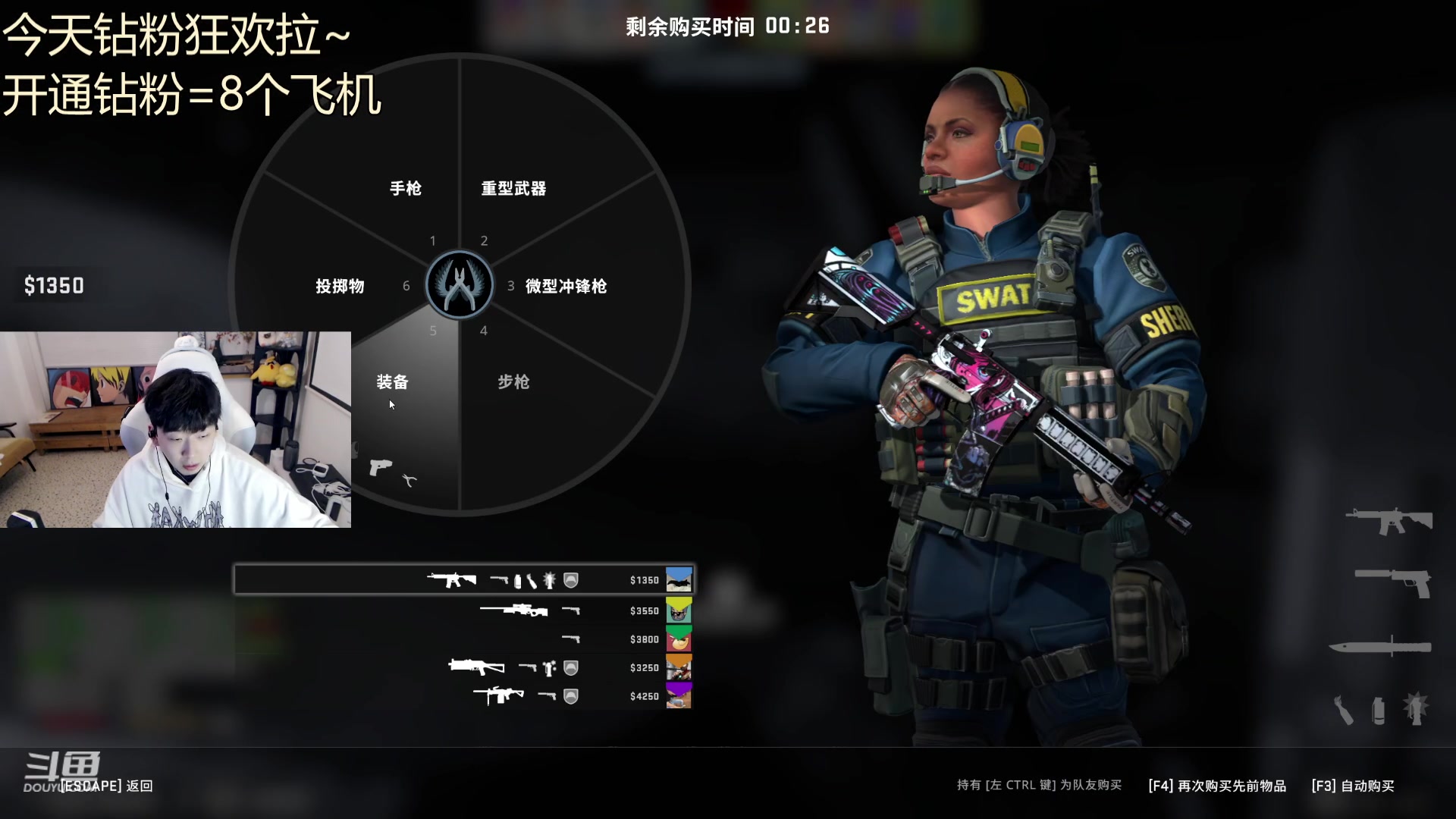 【2023-3-27 22点场】叁三QvQ:【小奶团】今天元气满满~