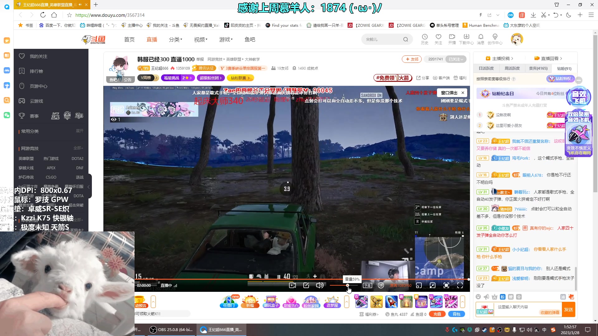 【2023-03-28 01点场】请给我画一只羊：小羊：烟位天花板 甜妹教科书⭐