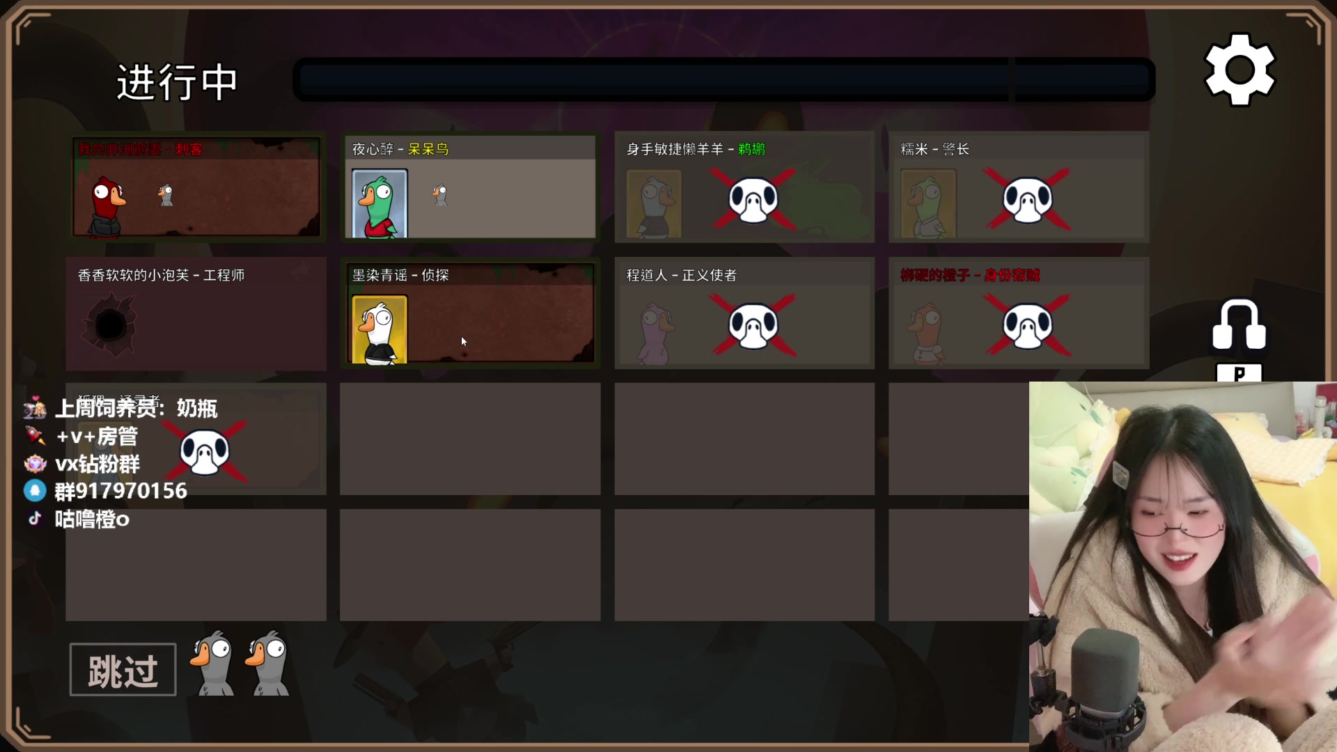 【2023-03-28 00点场】咕噜橙o：【摄像头】咕噜咕噜咕噜噜