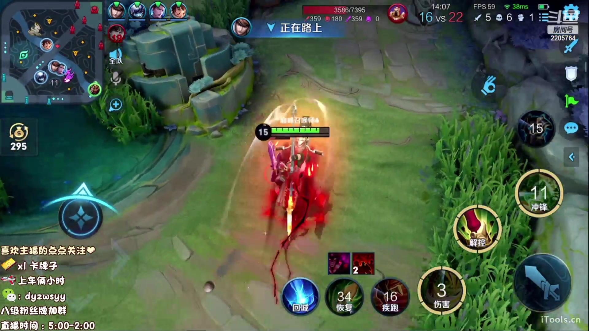 【2023-03-28 13点场】赵猥琐丶赵云导师：国服最强赵云 顶级教学