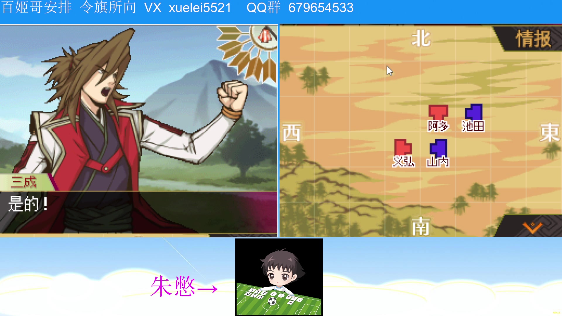 【2023-03-28 00点场】吾王爱德千秋万世：此人游戏天赋逆天 所有怀旧游戏通关