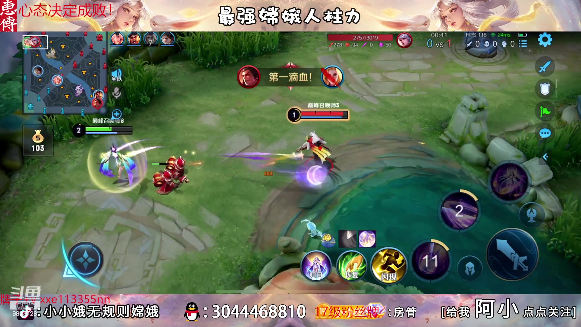 【2023-03-29 21点场】小小娥1：十分钟不能掉点！！！！！