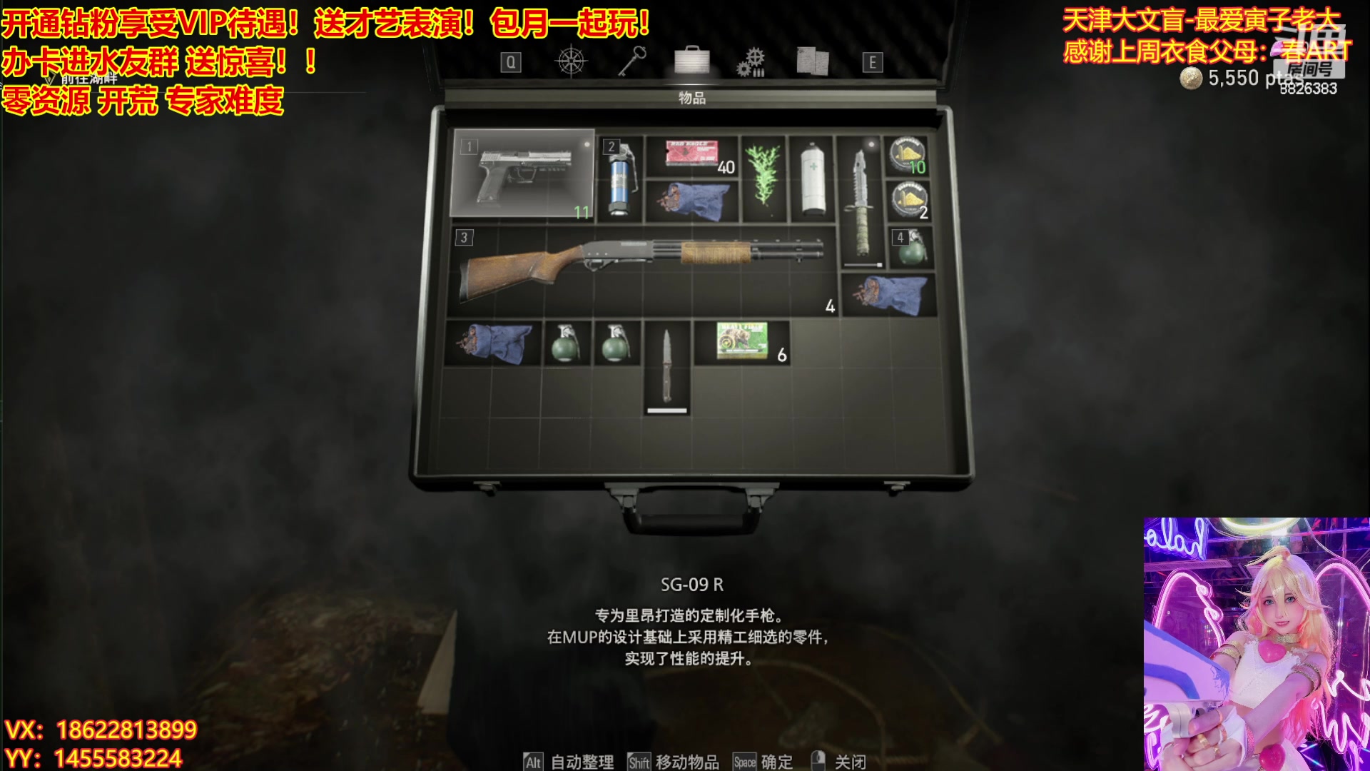 【2023-03-28 23点场】天津大文盲：暗黑4如何购买进来我教你