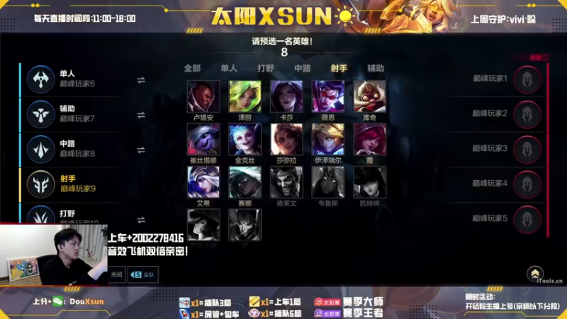 薇恩对线团战教学