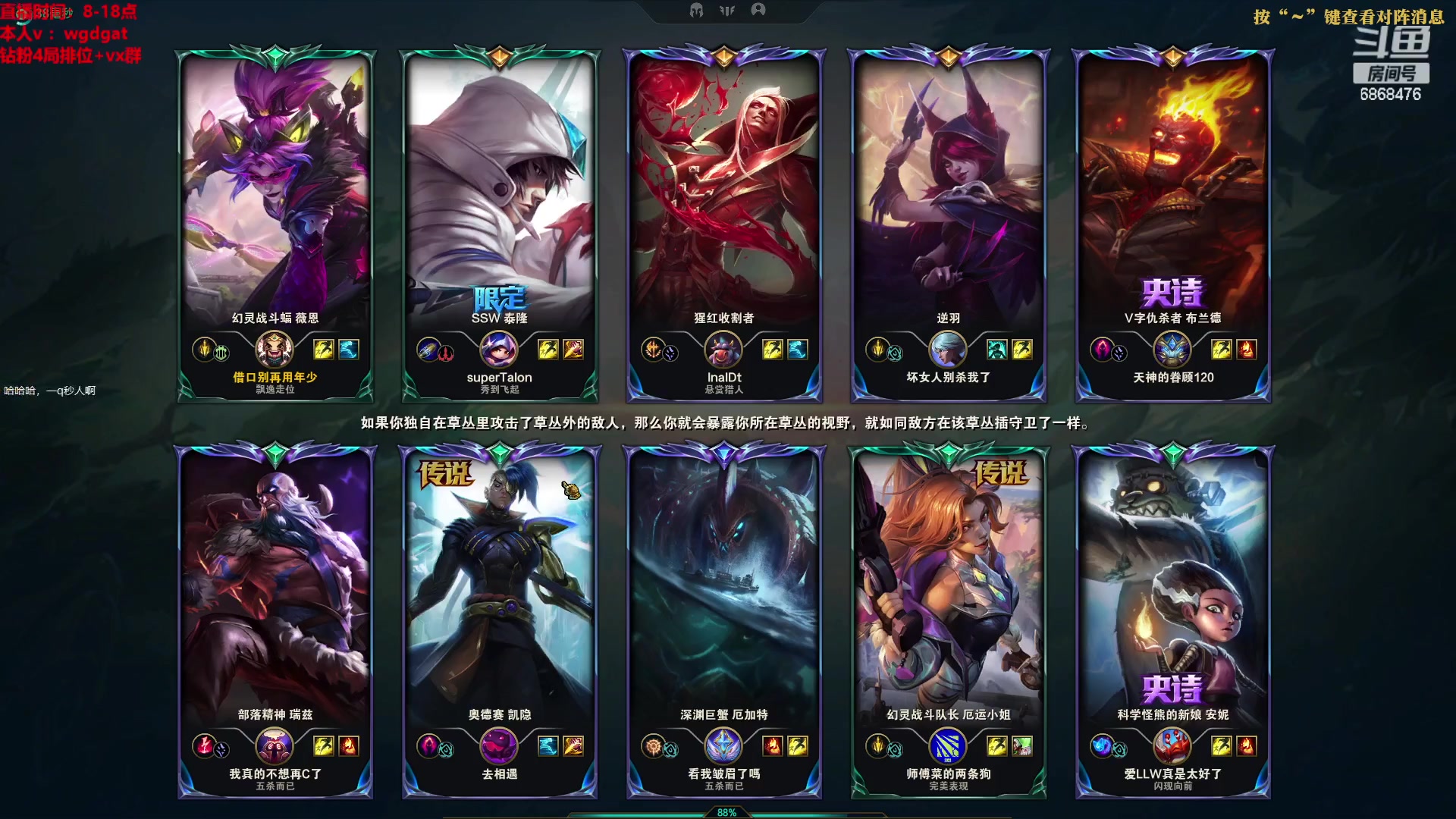 【2023-03-29 11点场】路浩东ouo：你们不配拥有治疗德莱文