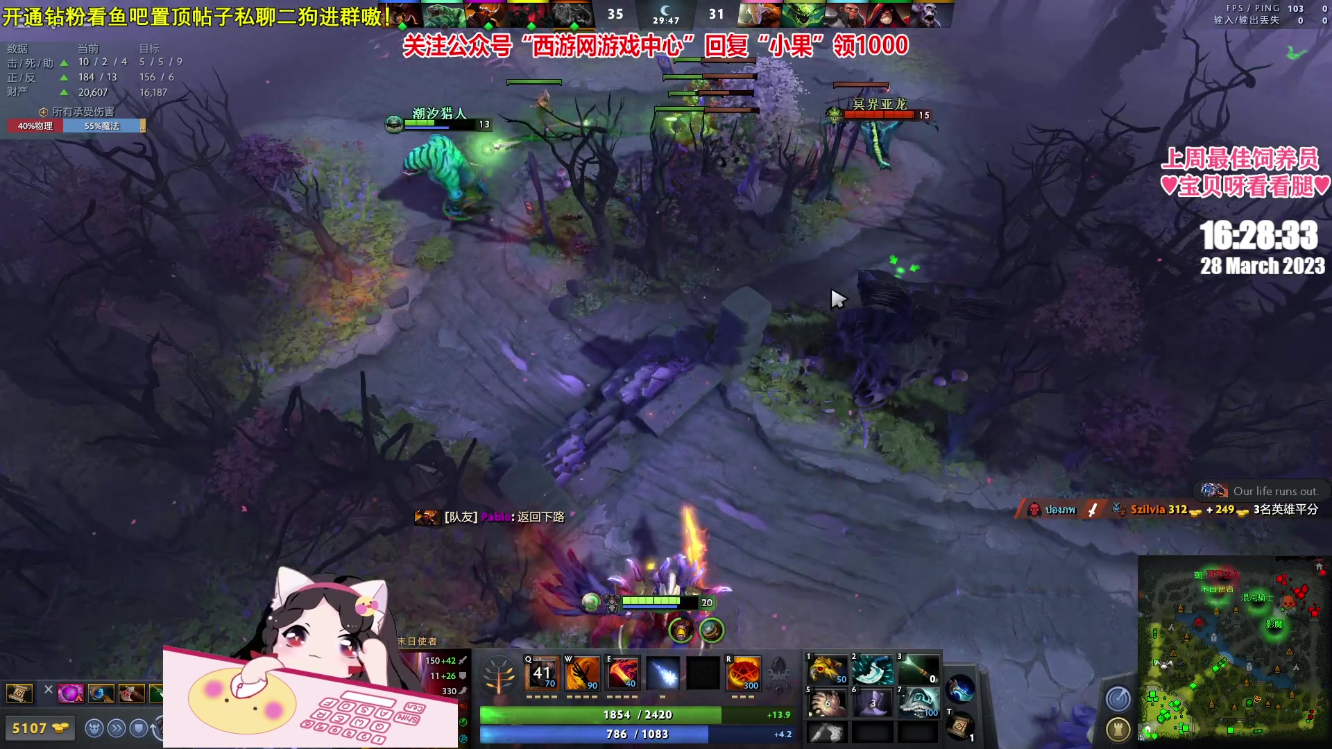 【2023-03-28 15点场】果小果是个弟弟：果小果：中了血魔大