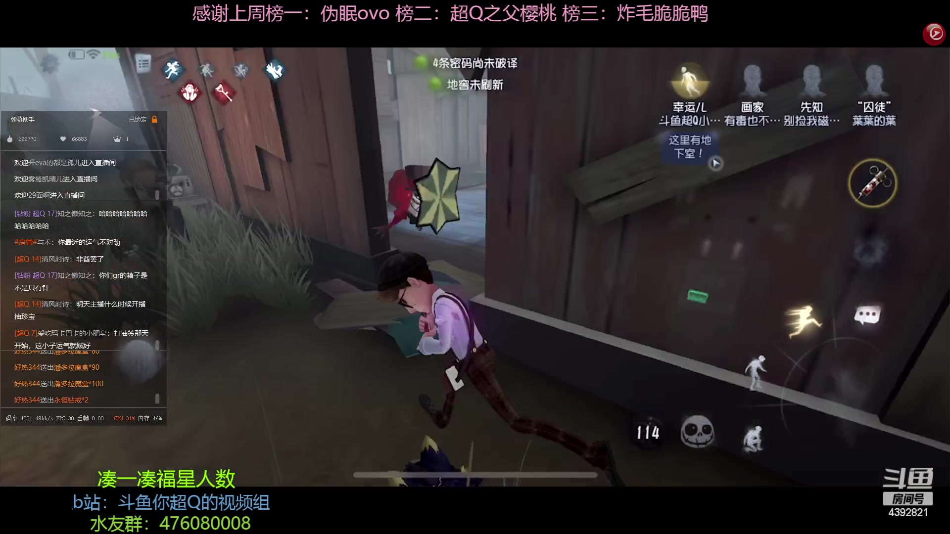 【2023-03-29 20点场】你超Q的：又是一天的排位