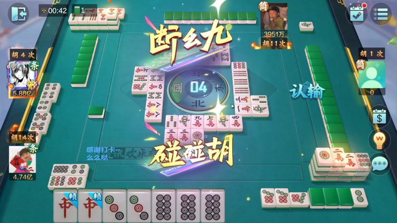 我在斗鱼看靓旭直播欢乐麻将