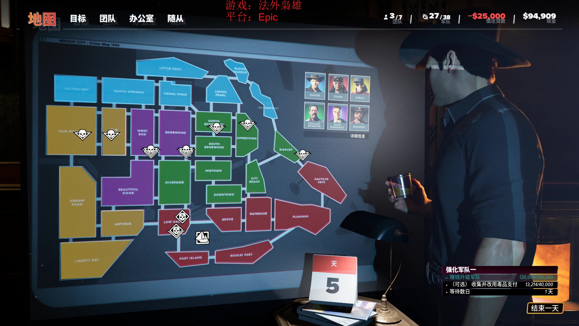 【2023-03-29 15点场】永远的小夜曲：夜曲 法外枭雄
