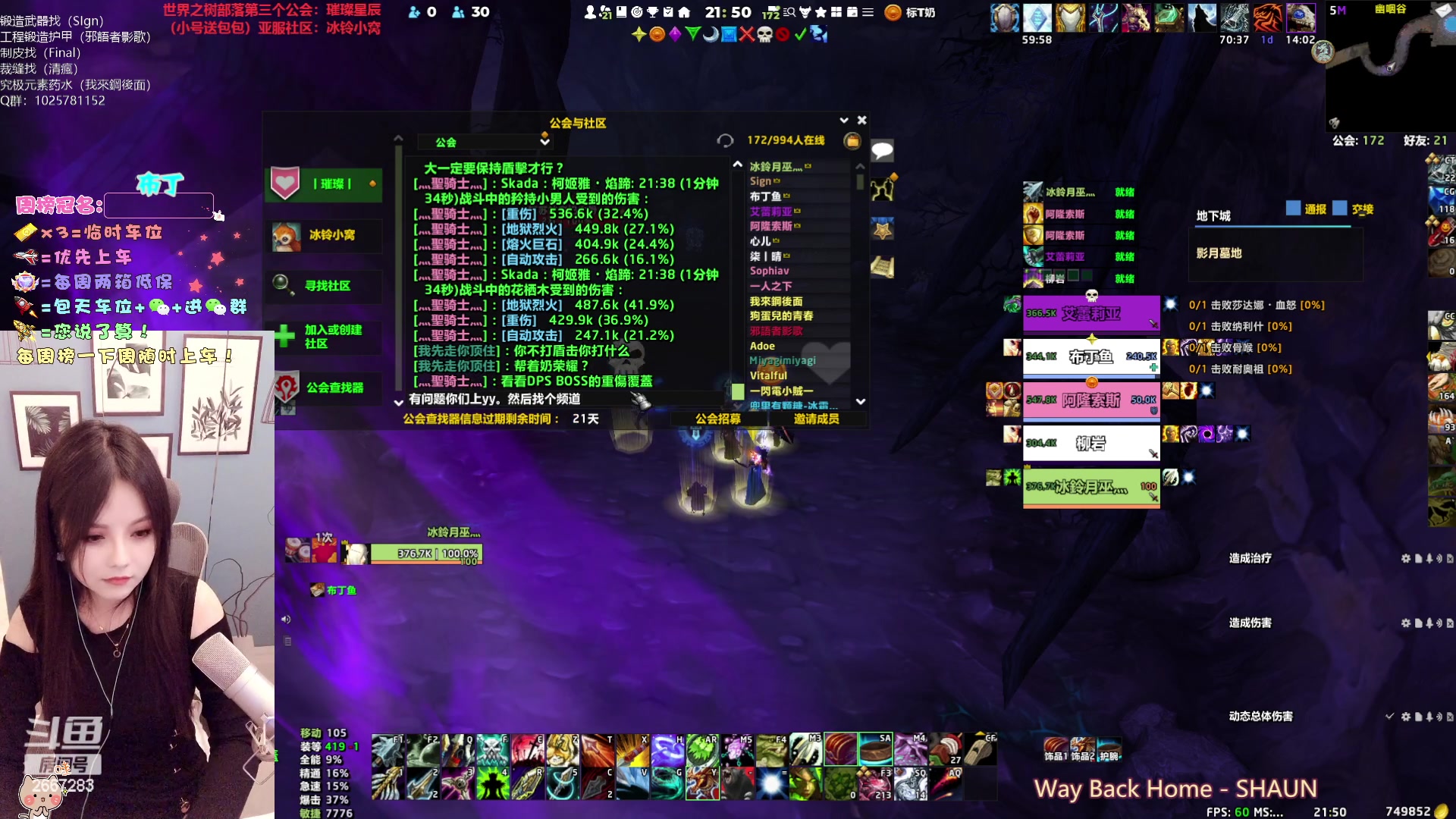 【2023-03-28 21点场】冰铃丶丶：冰铃：射击猎大秘境