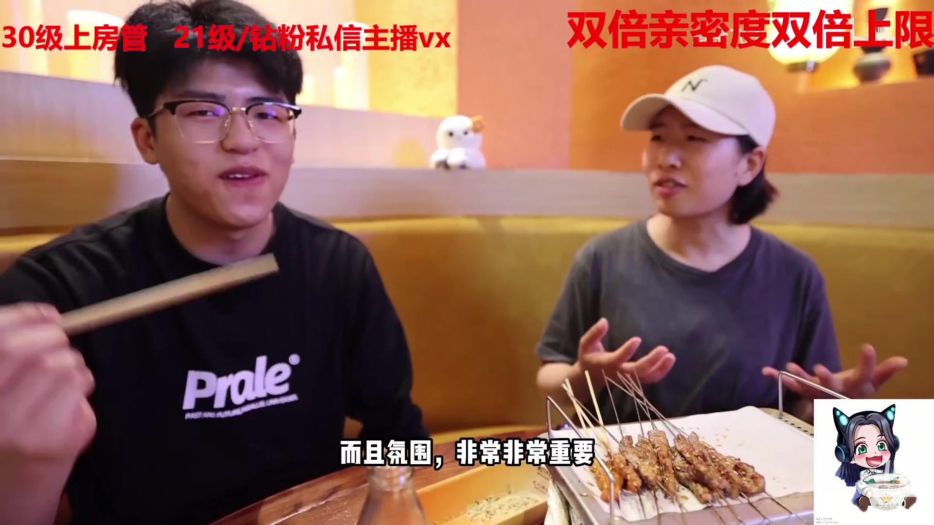 【2023-03-29 02点场】呆妹儿小霸王：【双倍】一起see