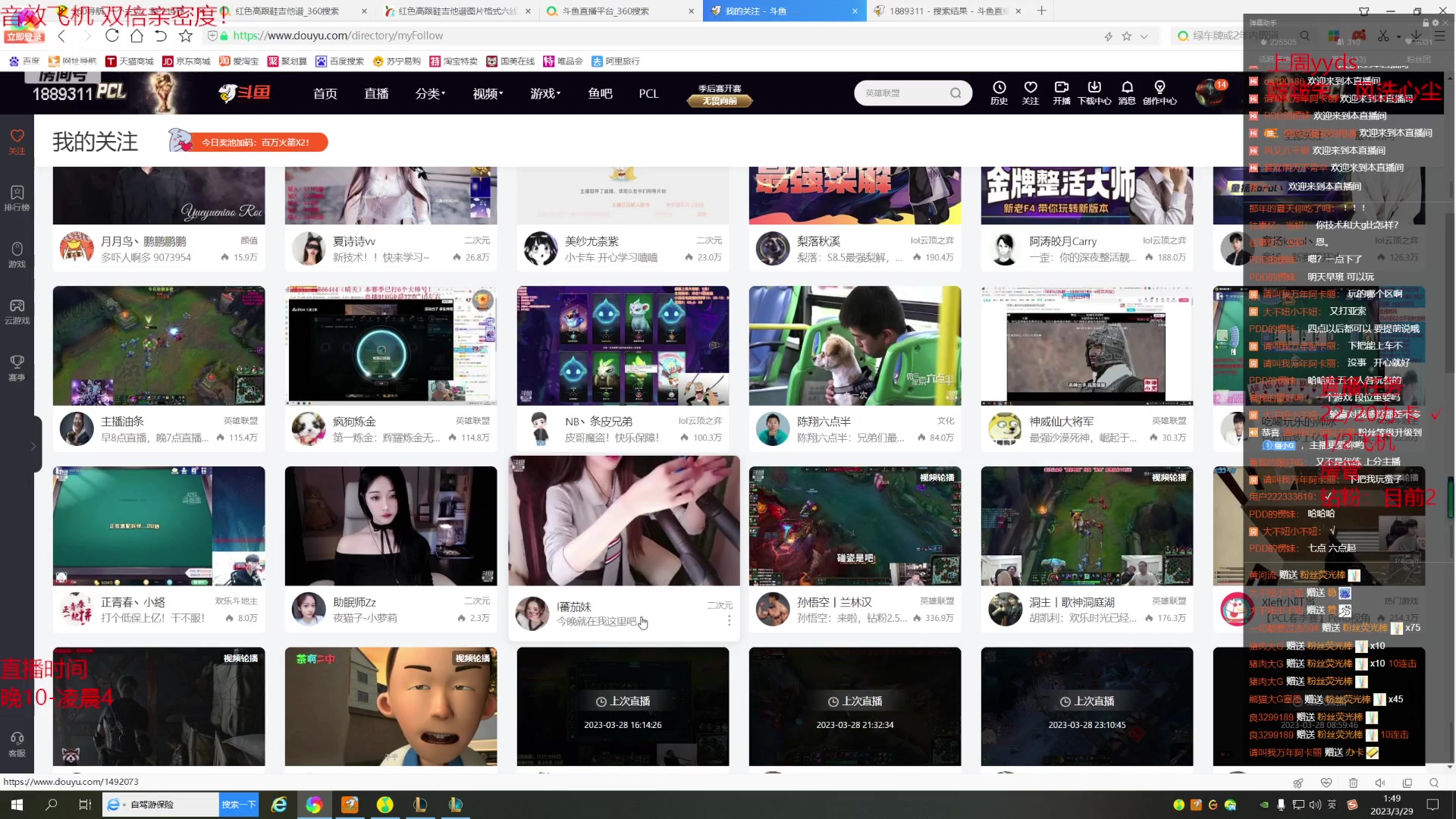 【2023-03-29 01点场】塞恩僵小G：熊猫大G塞恩！暴杀怕死流僵小G!