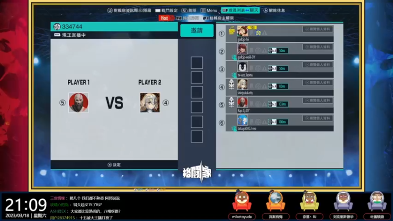 【2023-03-29 18点场】游天堂：回顾比赛，3.31上午9点开幕