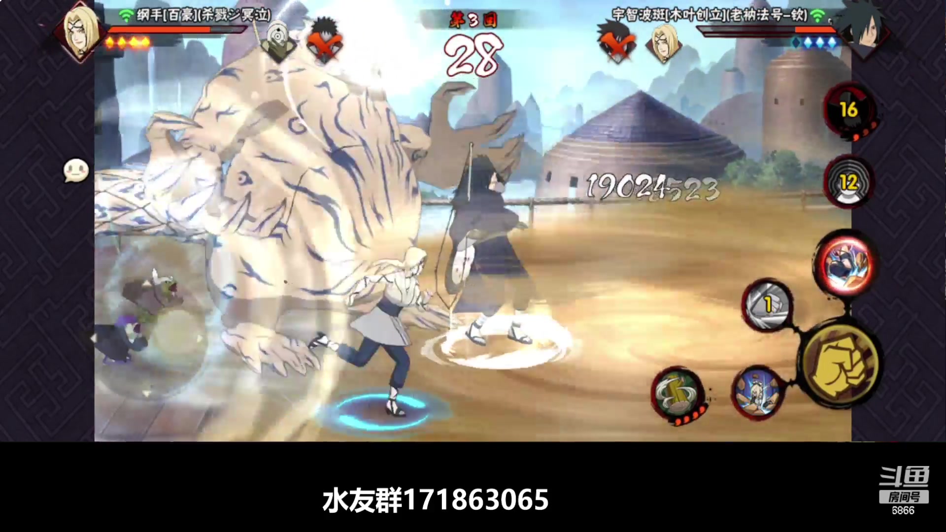 【2023-03-29 18点场】ice秋风：秋风被驱逐到海贼区了