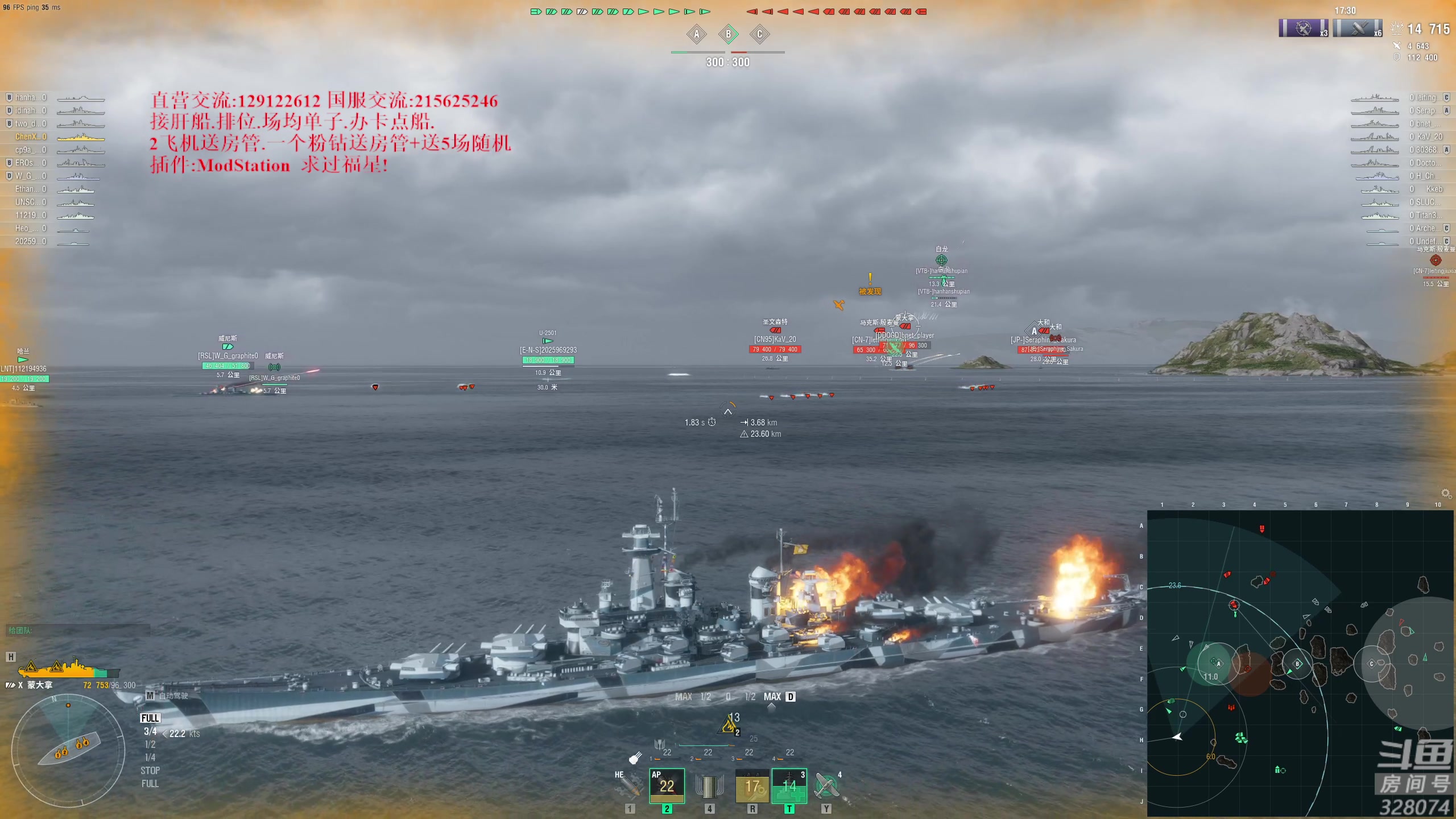 【2023-03-28 20点场】天涯凝望：战舰世界 最强战列!