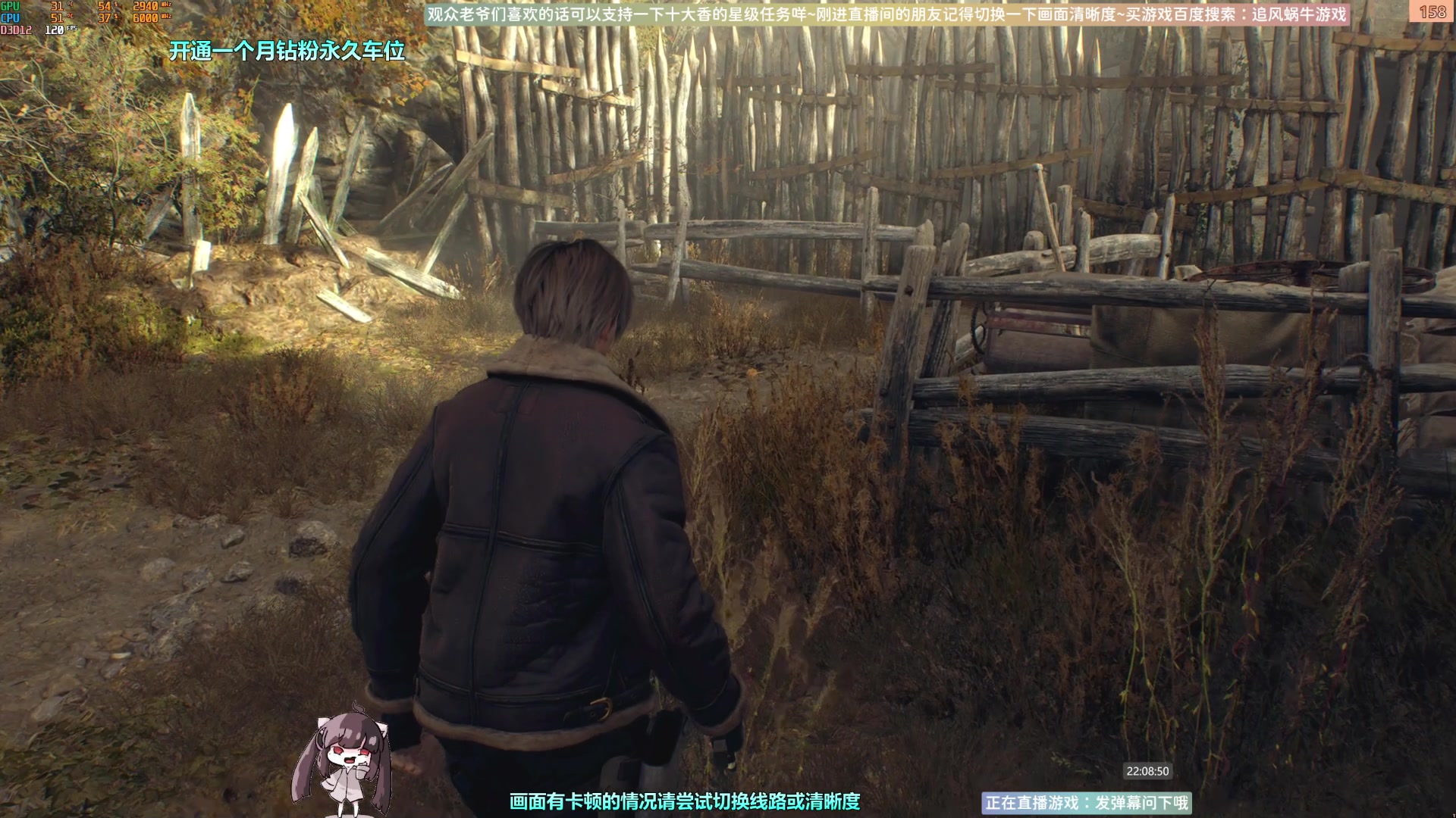 【2023-03-24 21点场】Biu十香：✨斗鱼第一画质✨钻粉永久车位✨逃离塔科夫