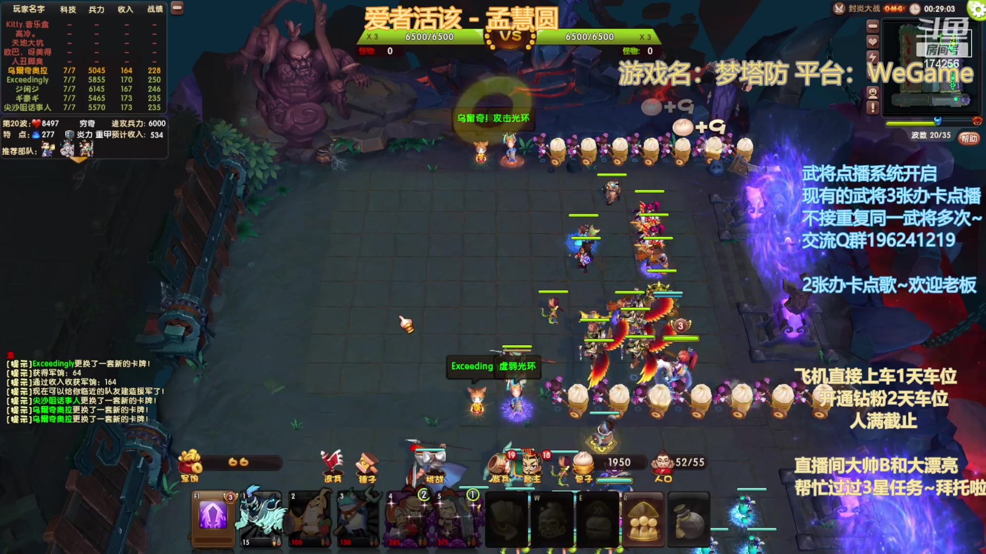 【2023-03-28 20点场】皮小乌：乌：出现吧~加班乌！