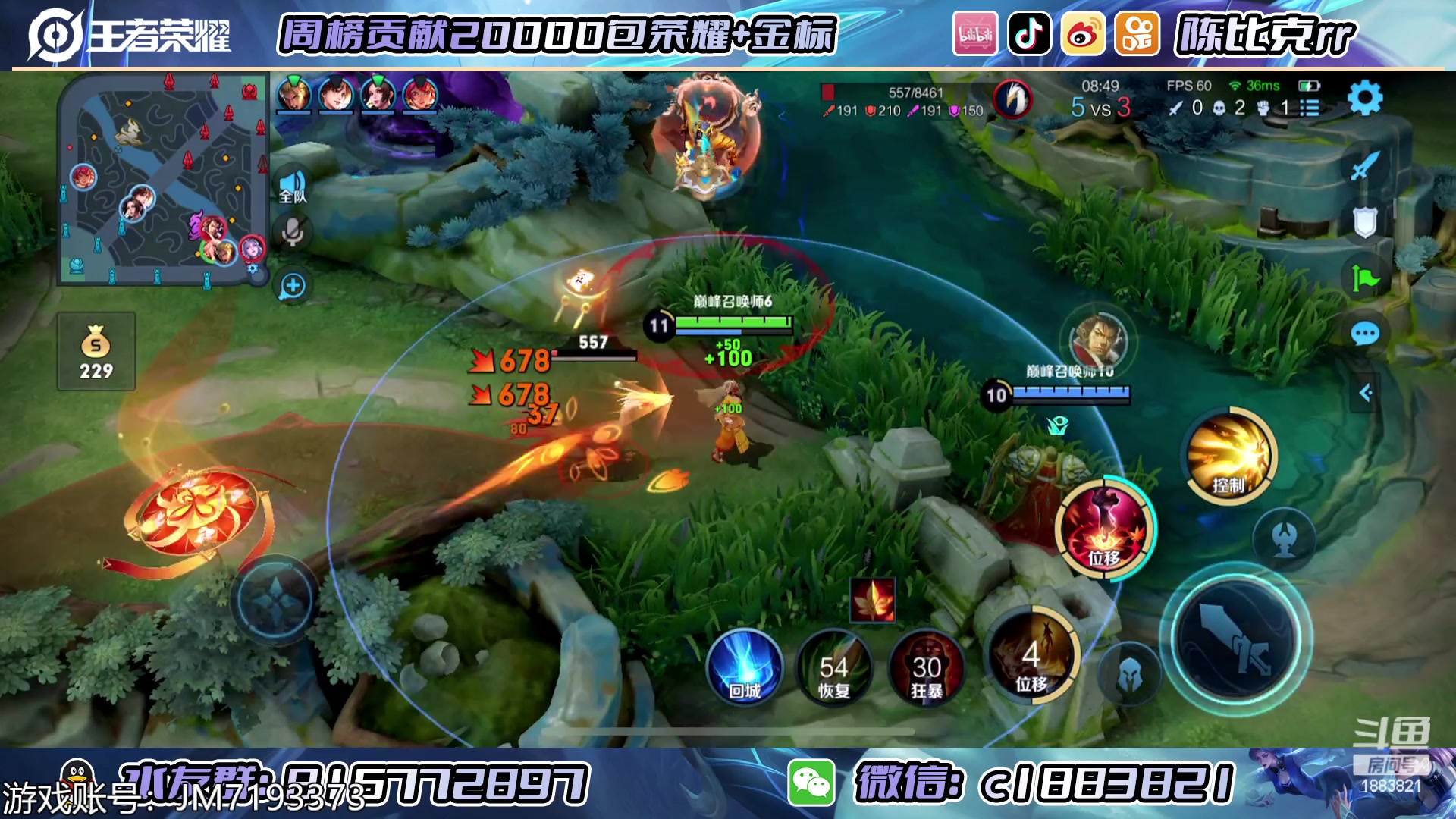 【2023-03-29 18点场】陈比克rr：月末了又月末了