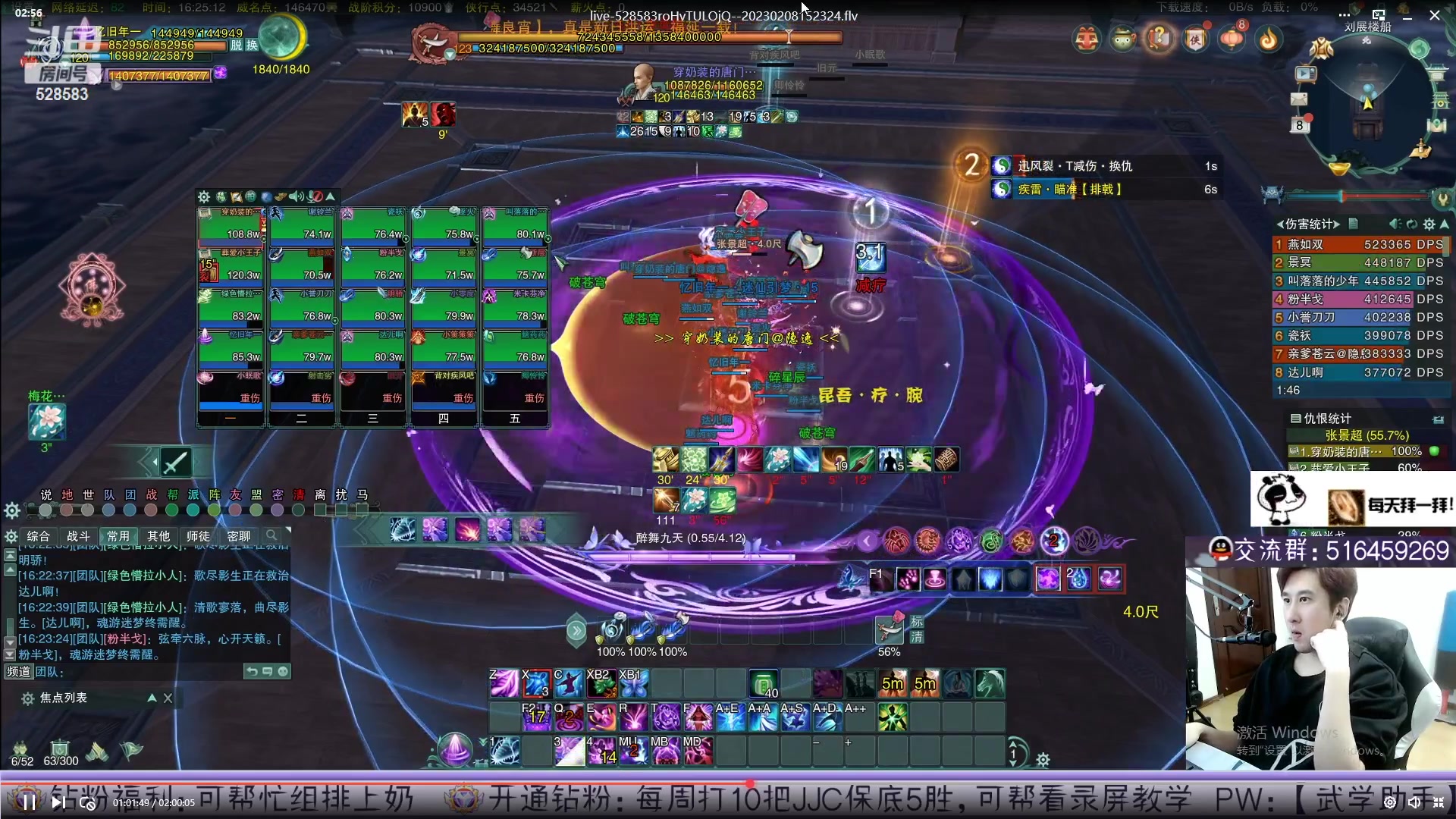 【2023-03-29 02点场】忆旧年丶：体服分析技改5奶录播！！