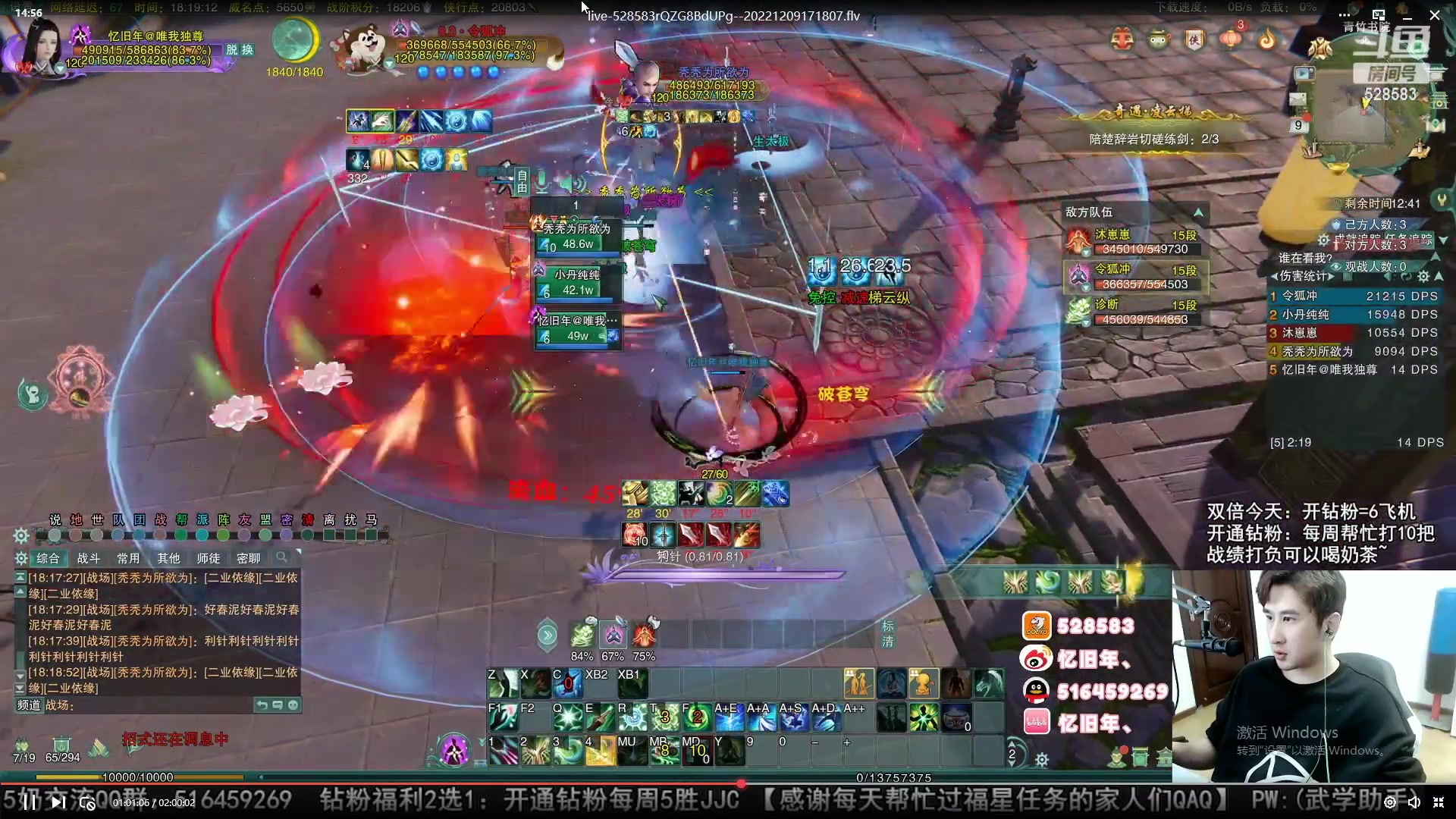 【2023-03-29 14点场】忆旧年丶：体服分析技改5奶录播！！