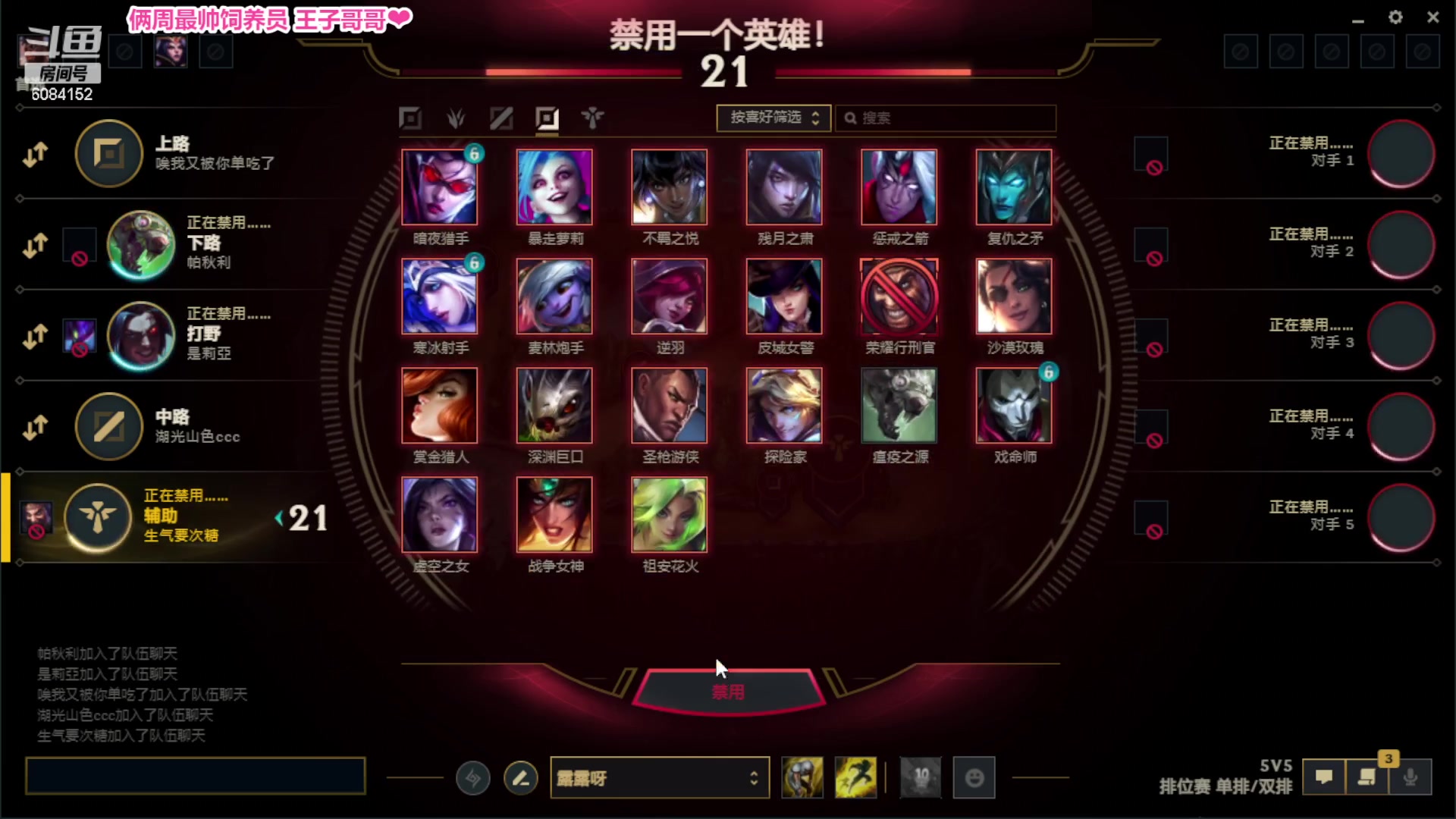 【2023-03-27 17点场】可可是个小太阳：黑色玫瑰 组排乱斗呀