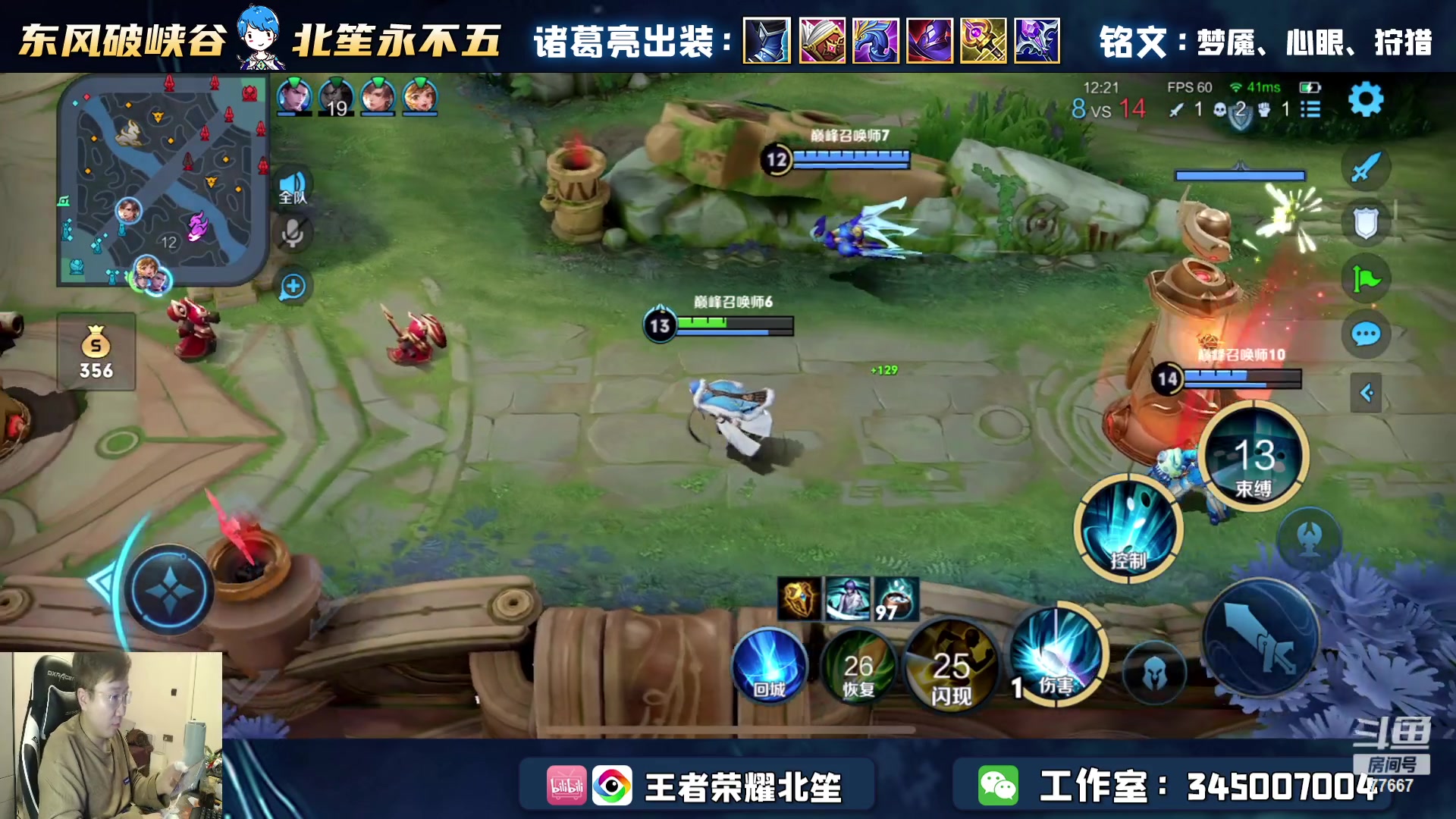 【2023-03-28 21点场】北笙：中单诸葛还能玩？