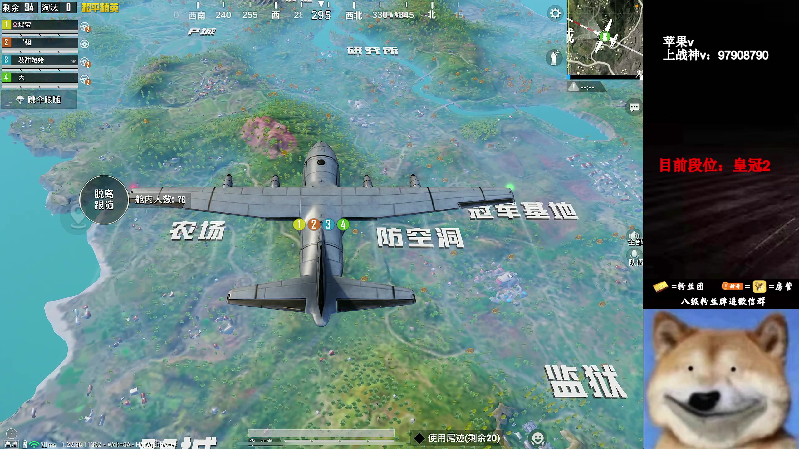 【2023-03-29 06点场】凉白开OAO：【不上战神不下播】