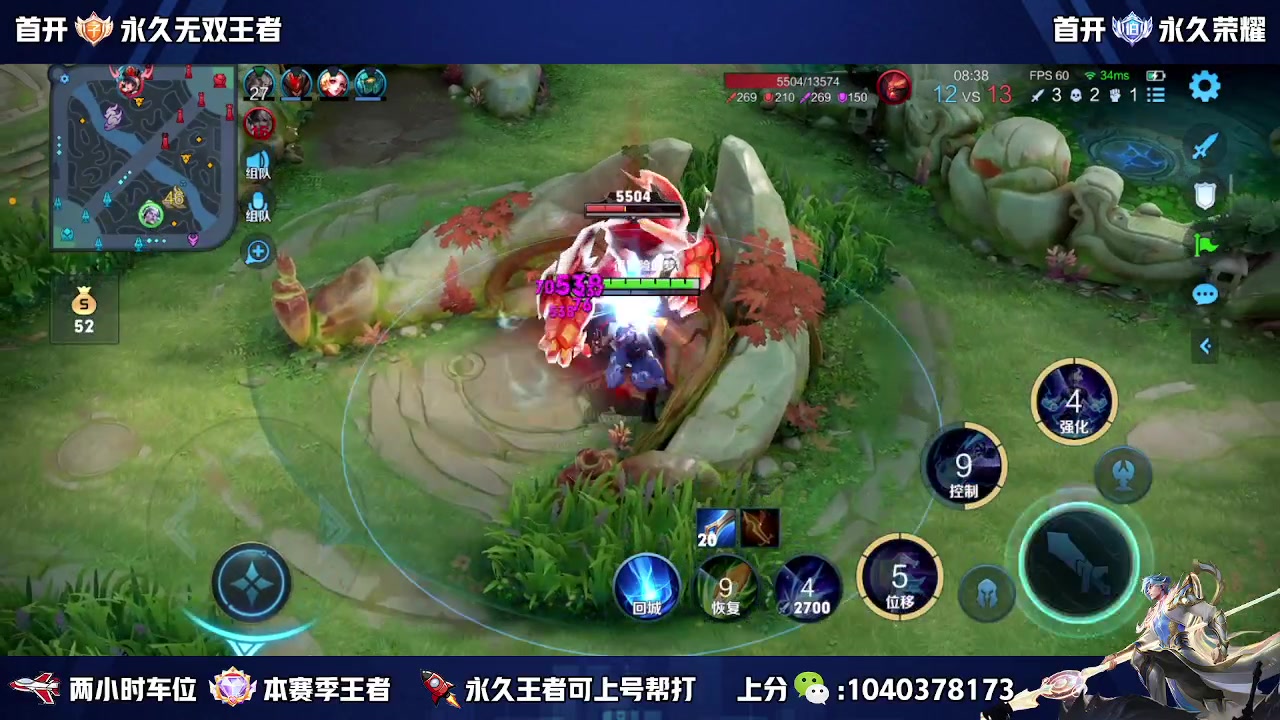 【2023-03-29 11点场】天涯yy丶：有车位 五排二带三胜率高