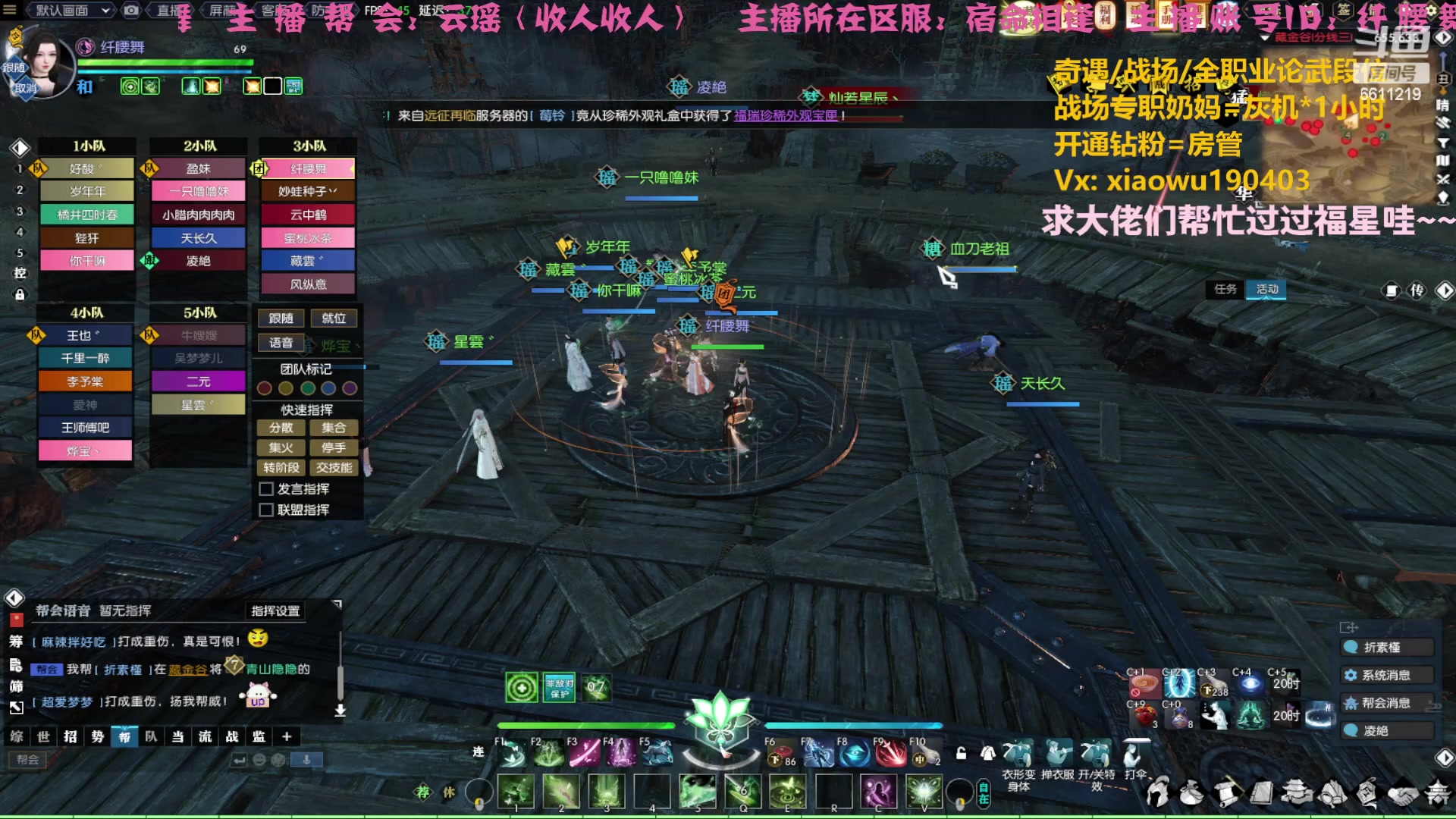 【2023-03-29 19点场】纤腰细舞：暖声萌妹一我要当个摆子