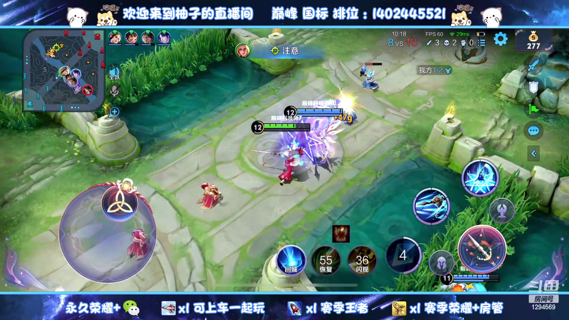 【2023-03-28 22点场】毕竟是柚子：微信上分上荣耀连胜