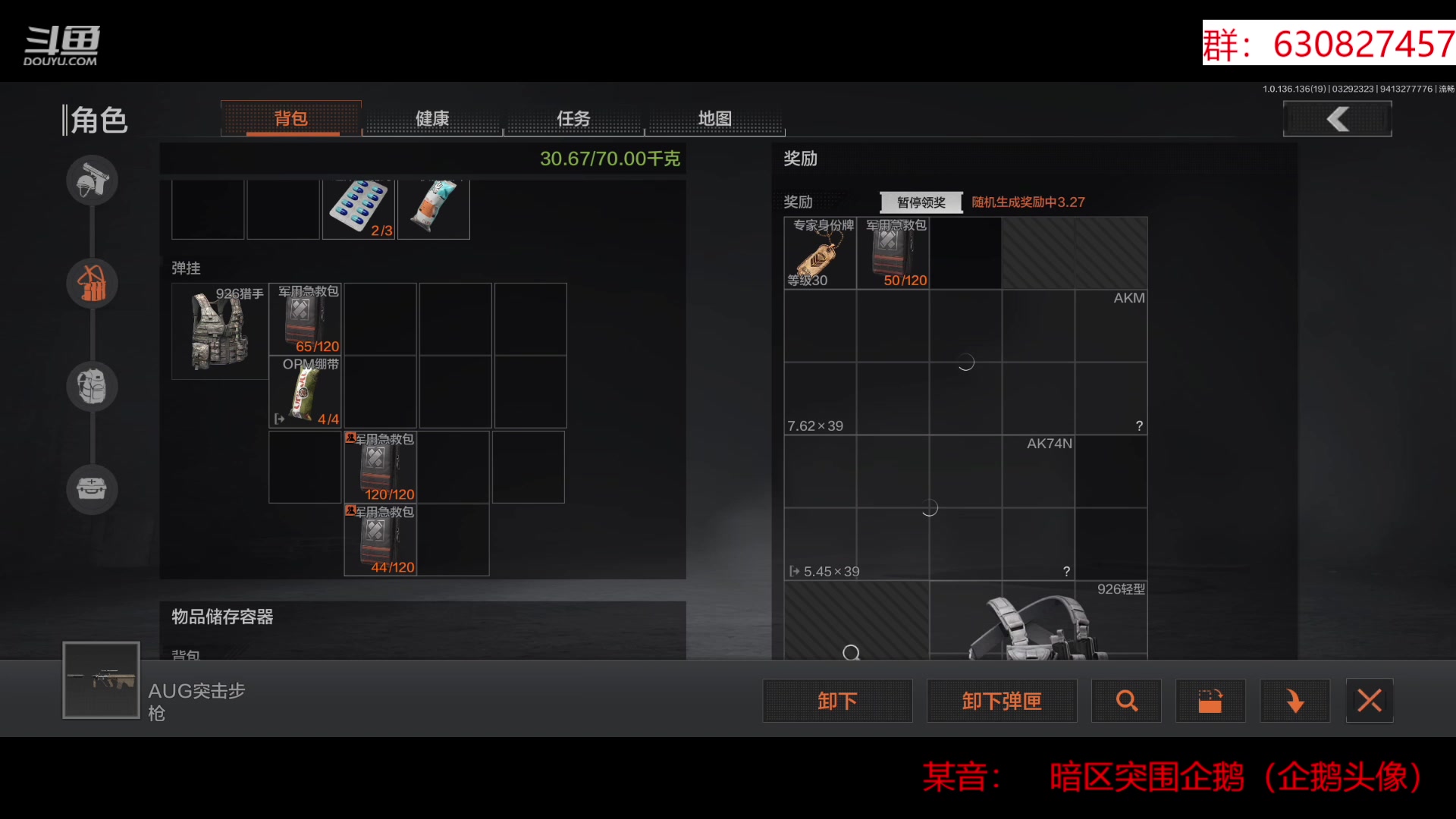 【2023-03-29 23点场】今天还在玩游戏的企鹅：快速要塞测评！