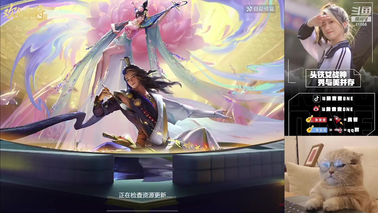【2023-03-29 09点场】詹壹壹：开通精英手册兑换皮肤