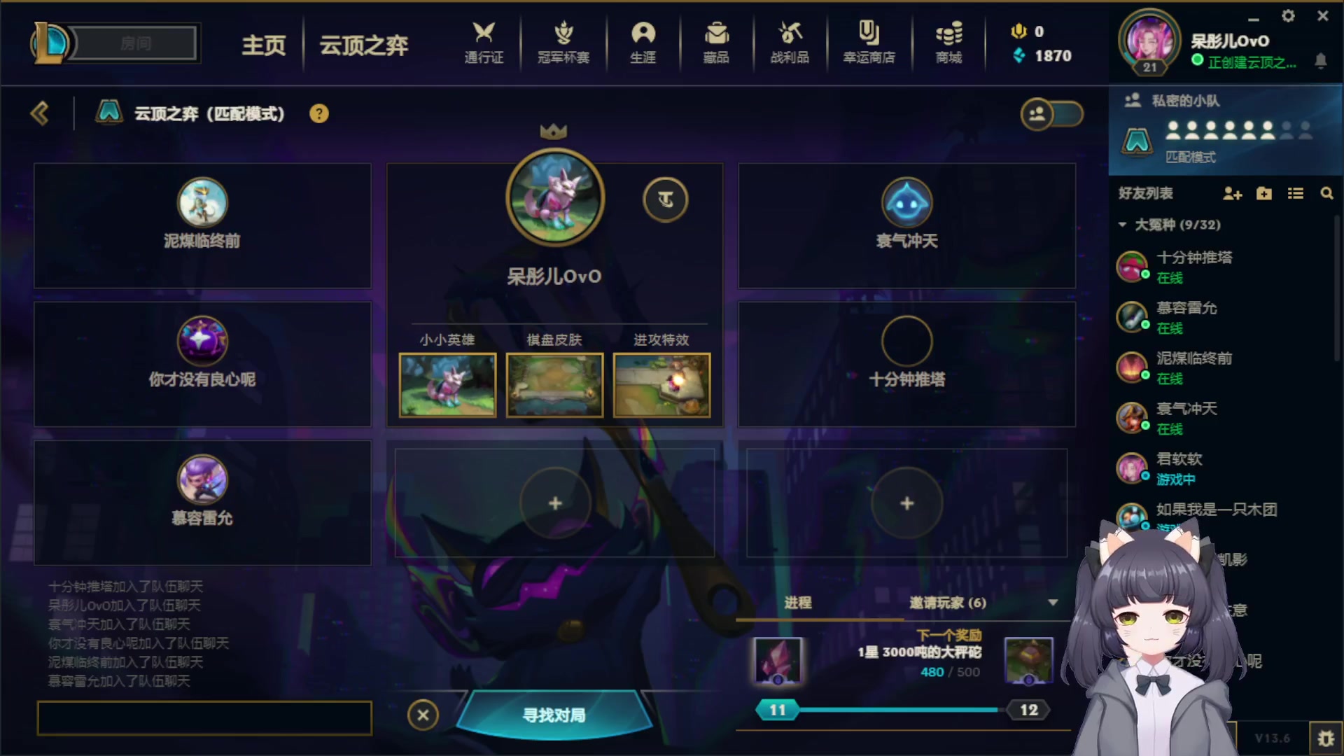 【2023-03-28 21点场】呆彤儿：【小奶团】梦魇了呜呜呜~