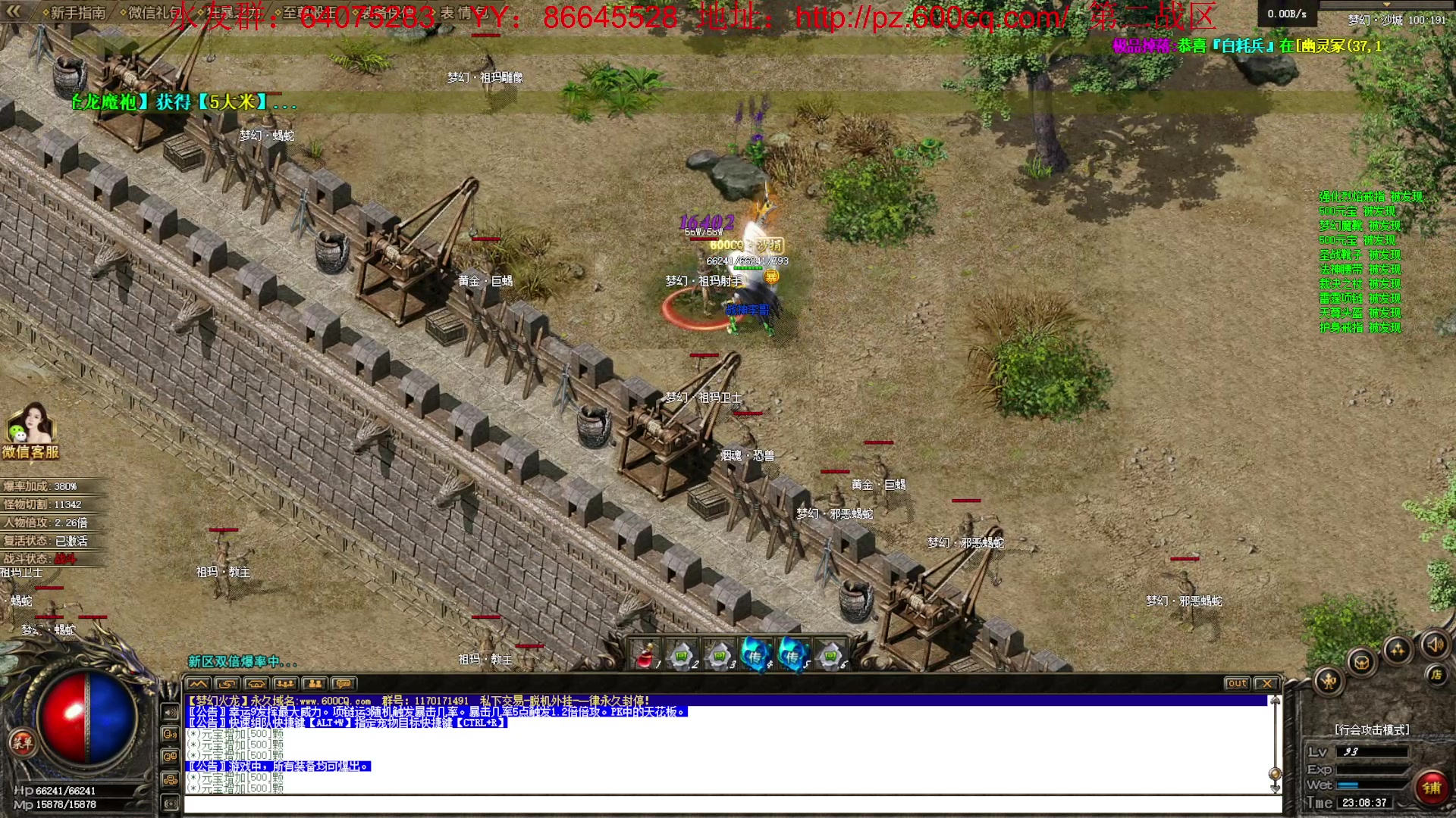 【2023-03-28 22点场】主播温州炮哥：传奇，激情搞起