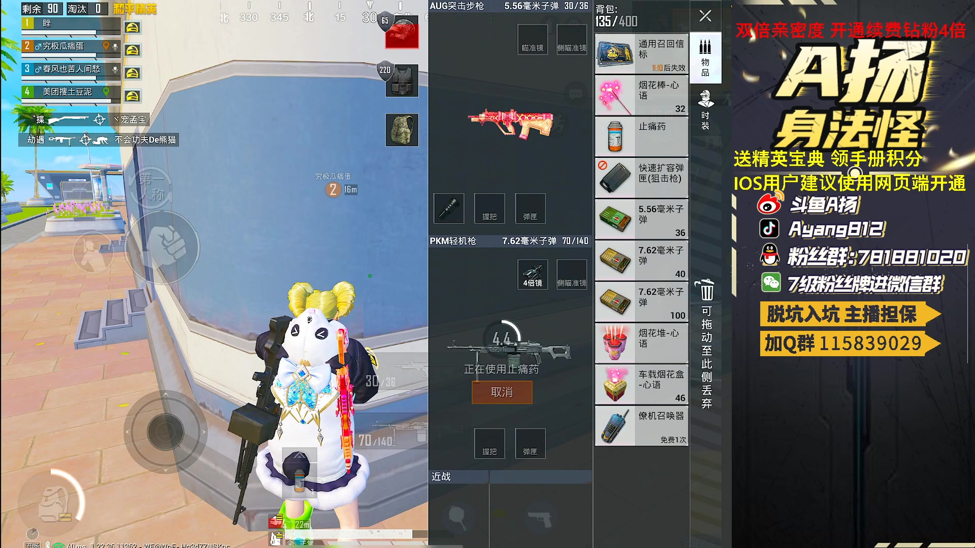 【2023-03-29 08点场】A扬丷：看我重拳出击！