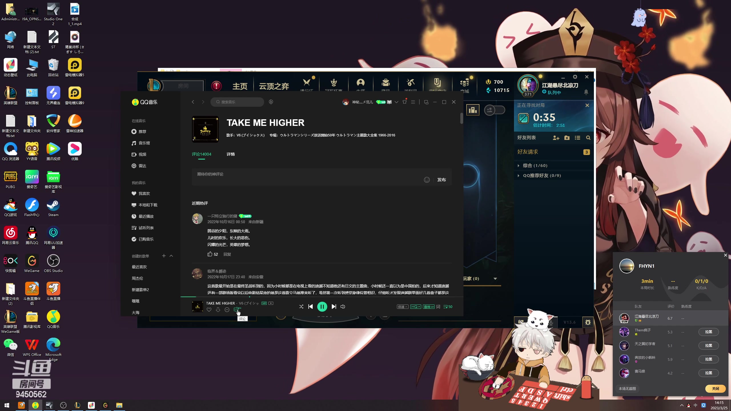 【2023-03-25 13点场】章发财丶：王姐归来了