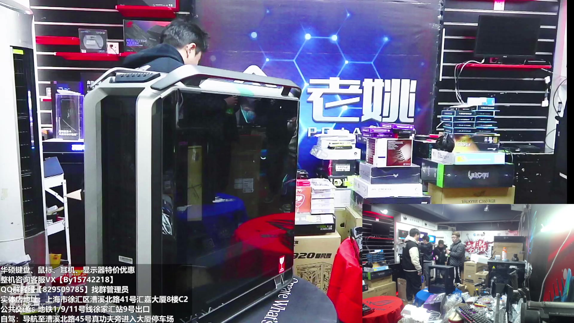 【2023-03-29 13点场】上海老姚：上海徐家汇老姚专业DIY电脑主机十三年
