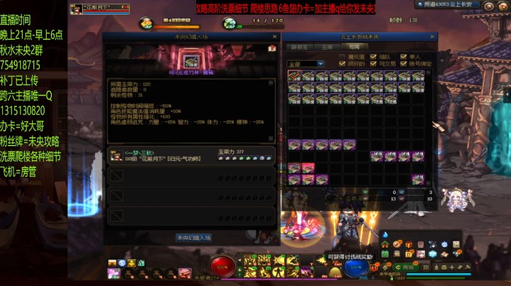 打波6打上连噶7张？？