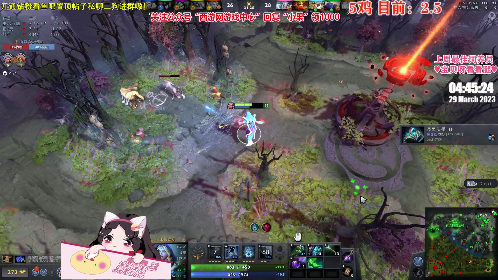 【2023-03-29 04点场】果小果是个弟弟：果小果：中了血魔大