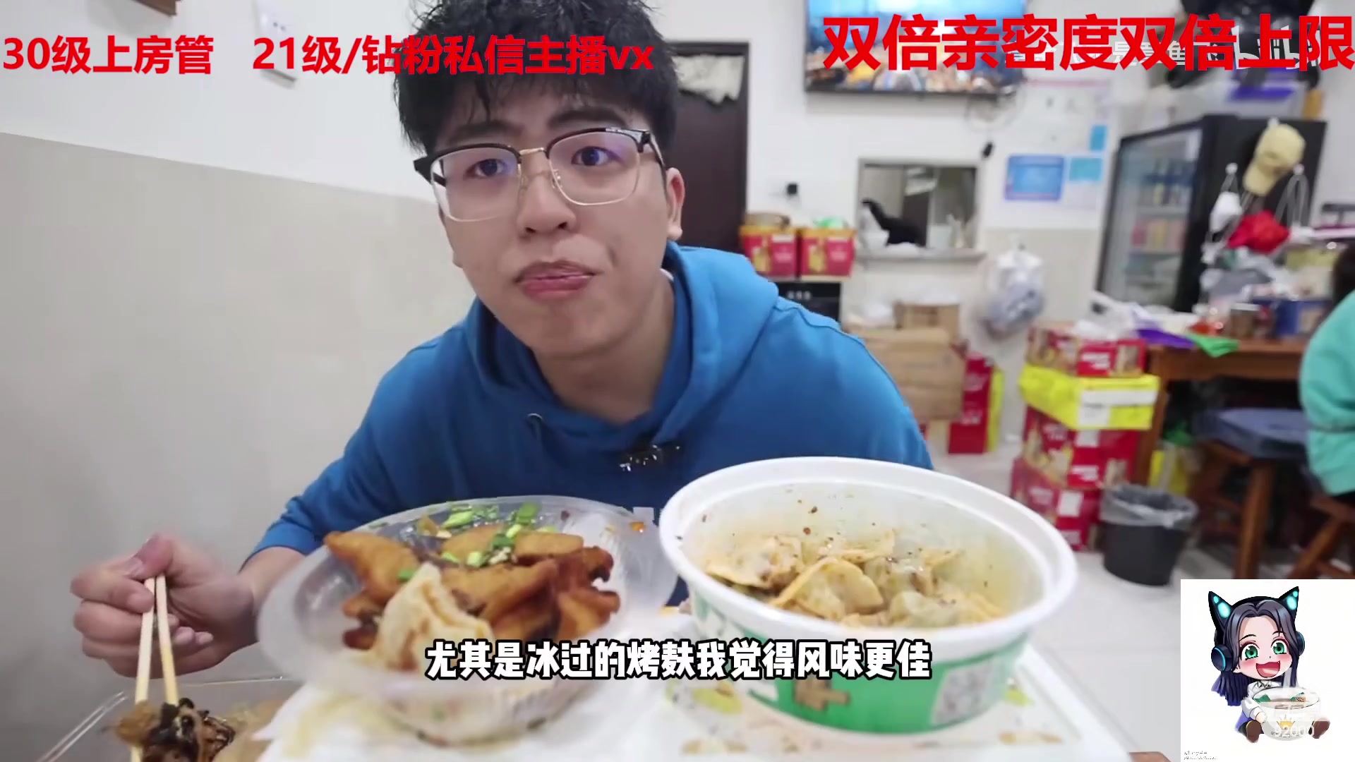 【2023-03-29 04点场】呆妹儿小霸王：【双倍】一起see