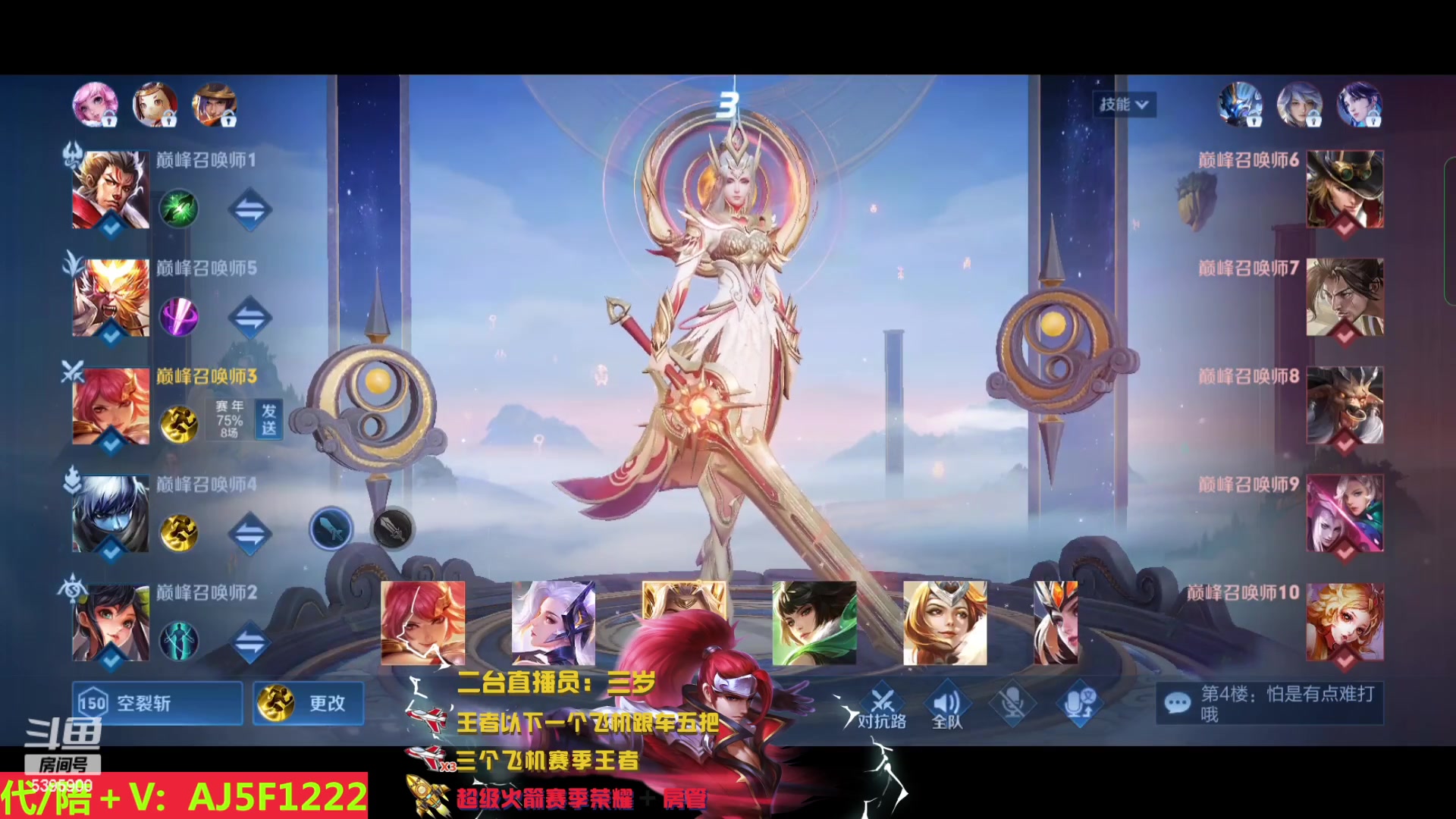 【2023-03-29 18点场】A老回：国服韩信 跟车有位置