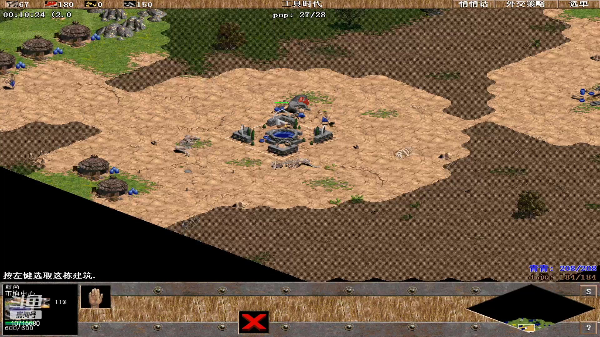 【2023-03-29 13点场】紫云同学706：青青罗马直播间